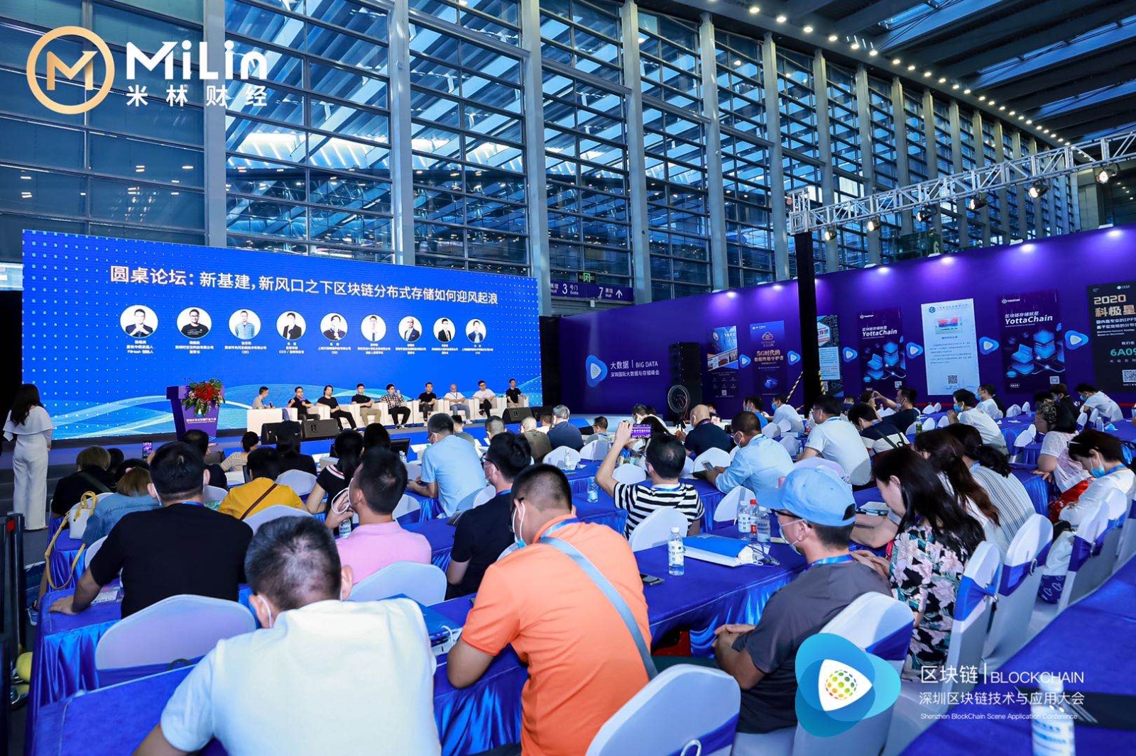 拥抱监管 推动落地 第三届深圳分布式存储行业大会暨展览会圆满结束！
