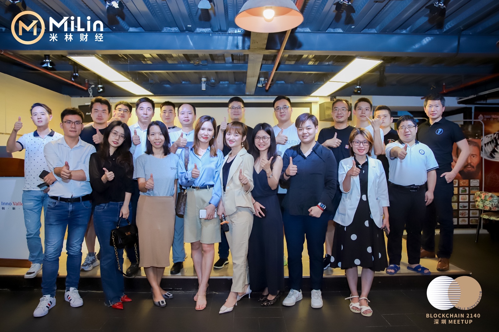Blockchain2140线下Meetup第三期: DeFi是泡沫or浪潮？